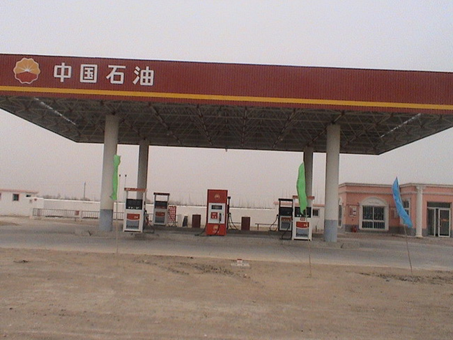 瑞昌中石油加油站
